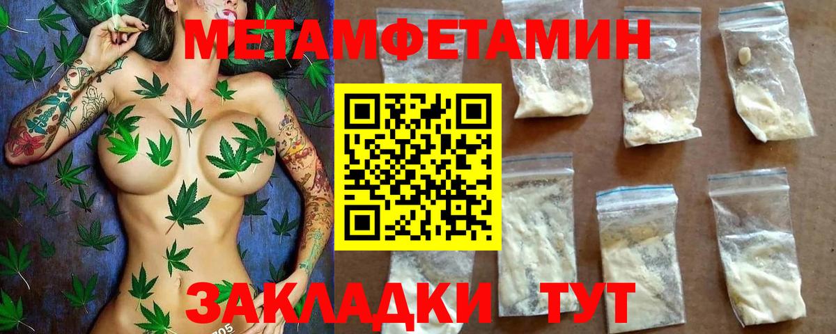 АМФЕТАМИН  Вход с VPN  Кубинка  Амфетамин Premium 
