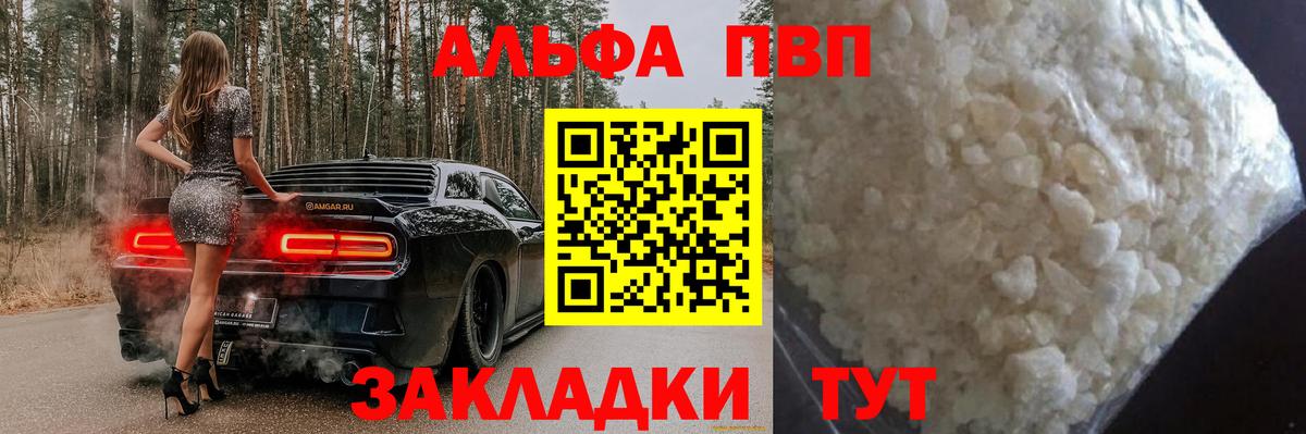 Alfa_PVP СК Кубинка