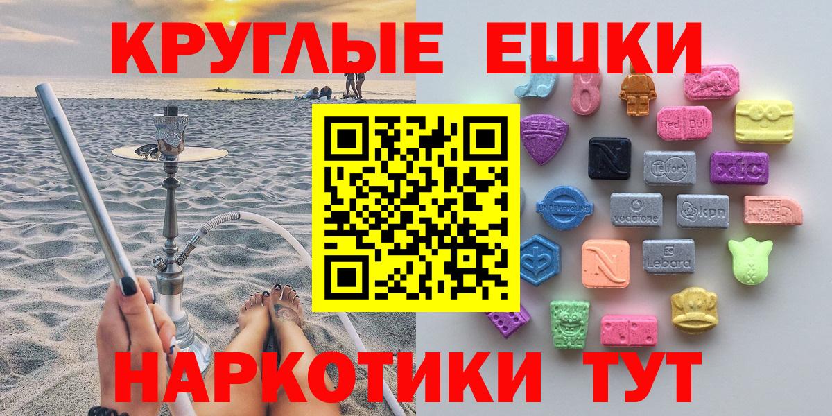 Кубинка  Ecstasy Philipp Plein  Экстази 280 MDMA  Вход с VPN 