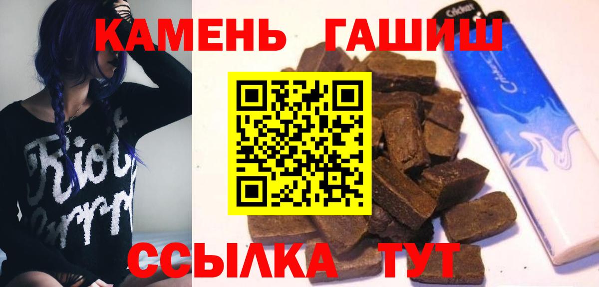 ГАШ  ГАШ гарик  Вход с VPN  что такое   Кубинка 
