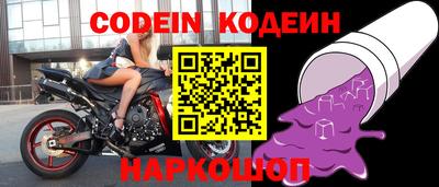 мяу мяу кристалл Кандалакша