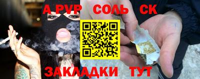 марки lsd Канаш