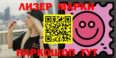 марки lsd Канаш