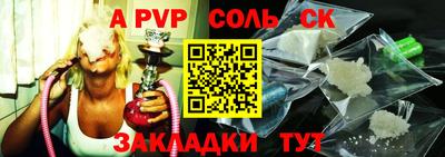мяу мяу кристалл Кандалакша