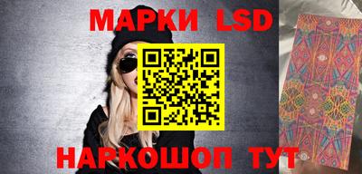 мяу мяу кристалл Кандалакша