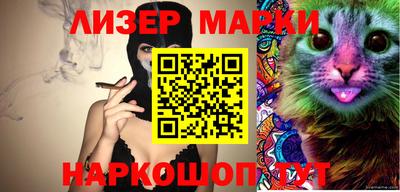 мяу мяу кристалл Кандалакша