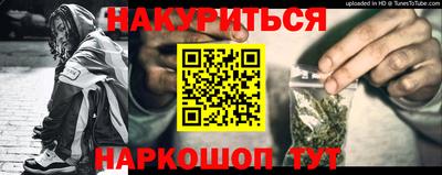 марки lsd Канаш