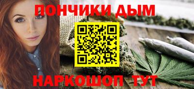 мяу мяу кристалл Кандалакша