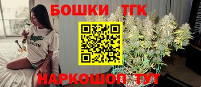 мяу мяу кристалл Кандалакша
