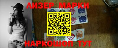 мяу мяу кристалл Кандалакша