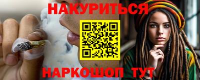 мяу мяу кристалл Кандалакша