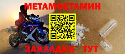 МДПВ Камышлов