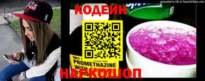 мяу мяу кристалл Кандалакша