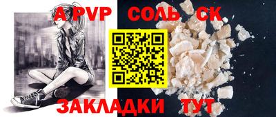 марки lsd Канаш