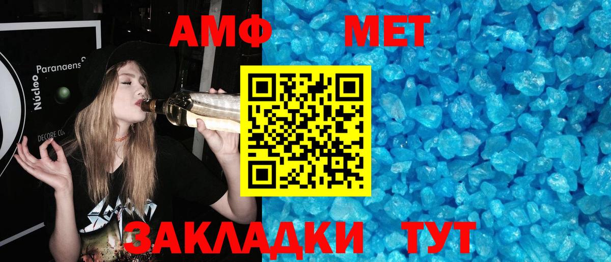 Меф   КОКАИН  НБОМе  Меф МЯУ МЯУ  Каннабис  Кубинка  MDMA  Вход с VPN 