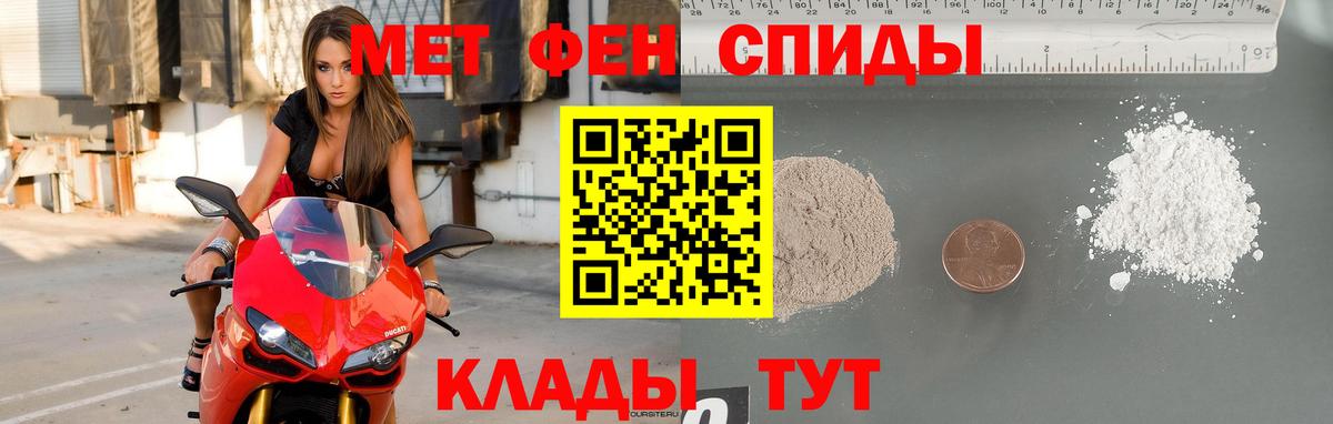 МЕТАМФЕТАМИН витя Кубинка