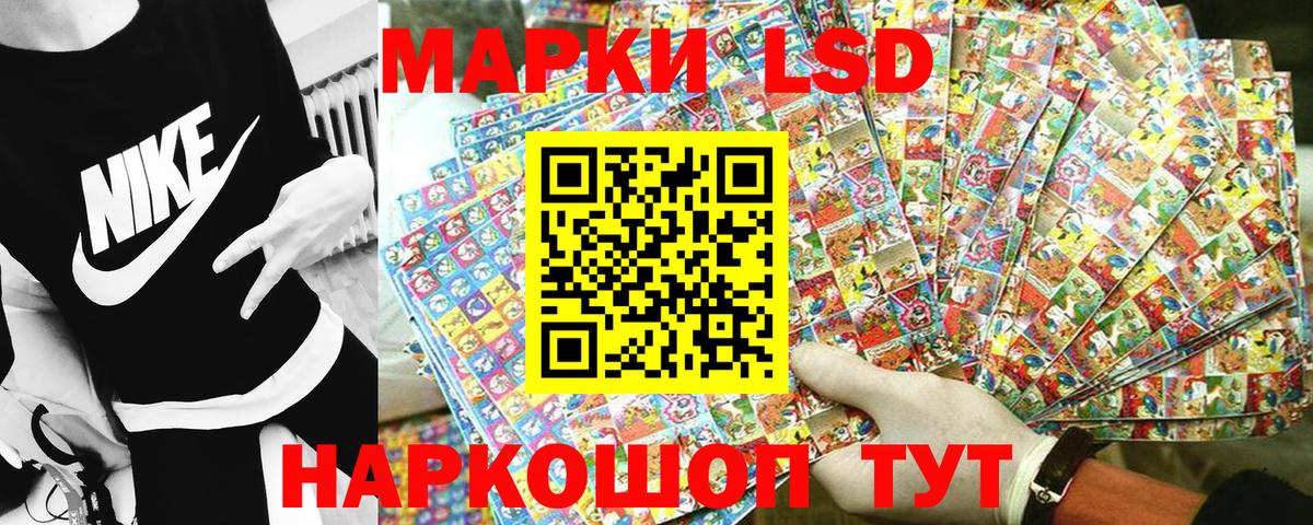 Кубинка  Марки 25I-NBOMe 1500мкг  где найти наркотики  Вход с VPN  Марки 25I-NBOMe 1500мкг 
